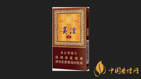 贵烟细支国酒香30批发价2025 贵烟细支国酒香30带爆珠吗