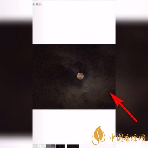 怎么用苹果手机拍月亮-苹果手机拍月亮教程