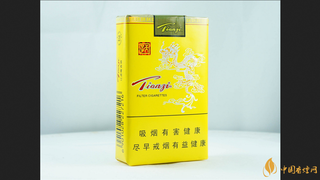 2025天子软黄香烟价格表和图片大全