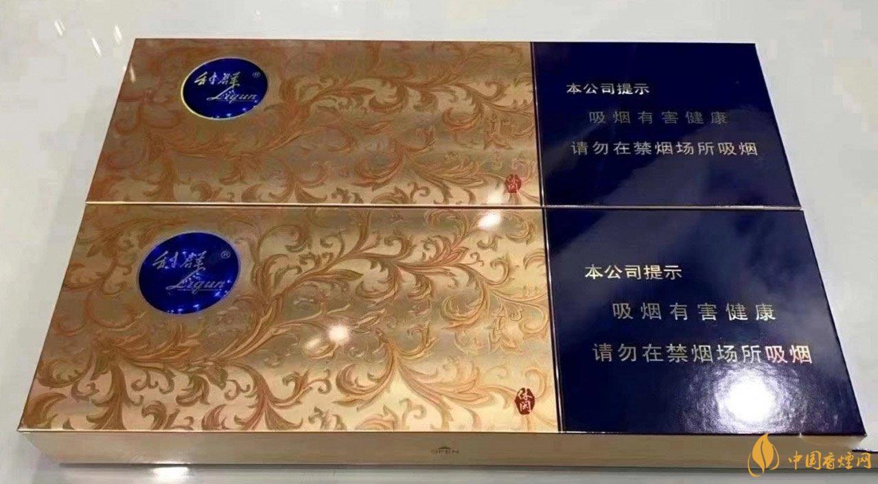 利群休闲细支价格2021 利群休闲细支香烟价格表图大全