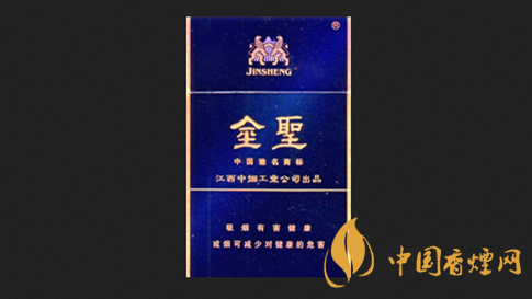 金圣蓝盒香烟价格2025 金圣蓝盒香烟价格表图大全