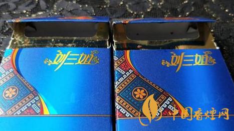 真龙美人香草刘三姐香烟多少钱一包 真龙美人香草刘三姐香烟价格表