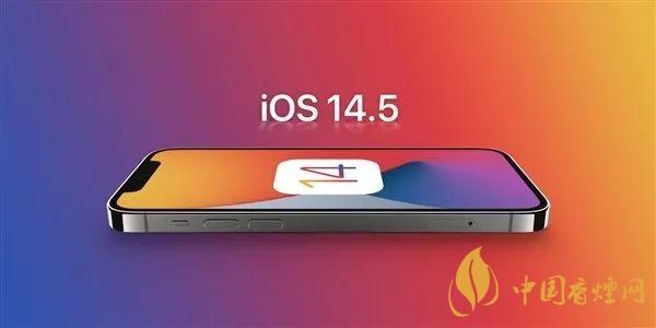 ios14.5跟踪打不开怎么办 ios14.5跟踪怎么设置
