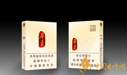 玉溪华叶多少钱一包2025 玉溪华叶香烟价格表图
