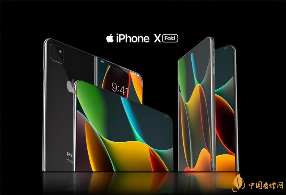 苹果折叠屏手机什么时候上市 苹果折叠屏手机怎么样