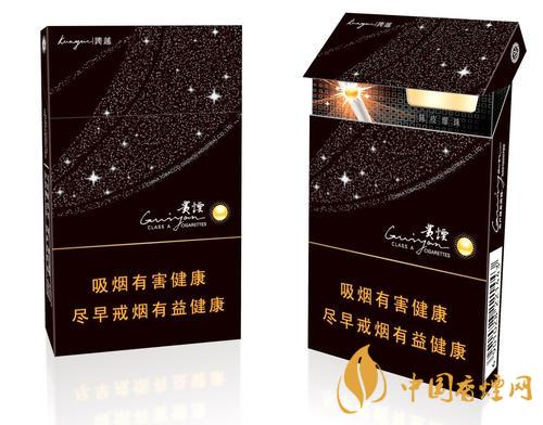 贵烟陈皮爆珠多少一包2025 贵烟陈皮爆珠好抽吗