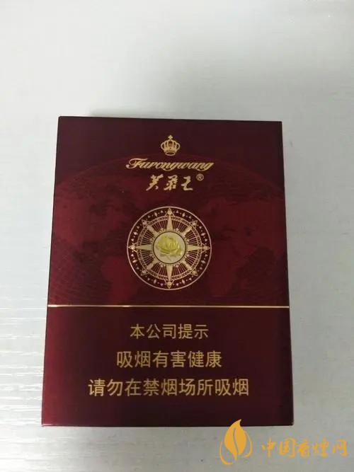 芙蓉王硬领航多少钱一盒 芙蓉王硬领航价格