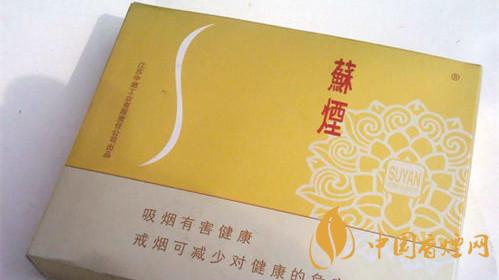 苏烟哪些好抽  苏烟口感怎么样