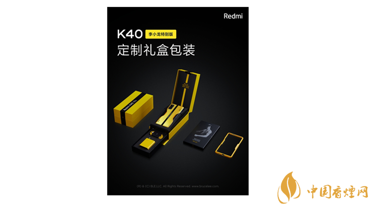 redmi k40李小龙特别版 红米李小龙特别版开箱