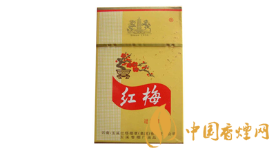 红梅硬黄香烟真假辨别2021最新带图对比