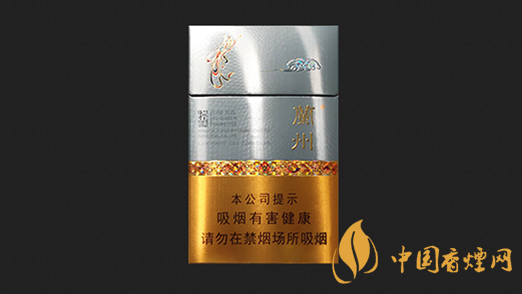 兰州粹经典香烟新款价格大全