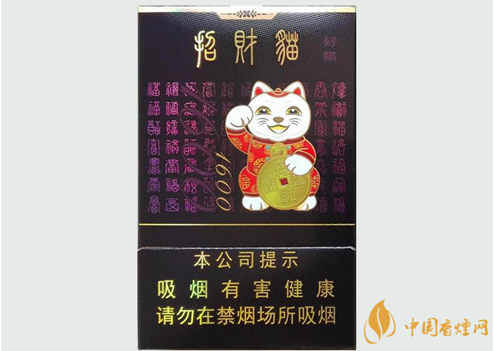 好猫招财猫1600硬盒香烟价格2025