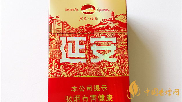 2025延安红韵香烟价格表图大全