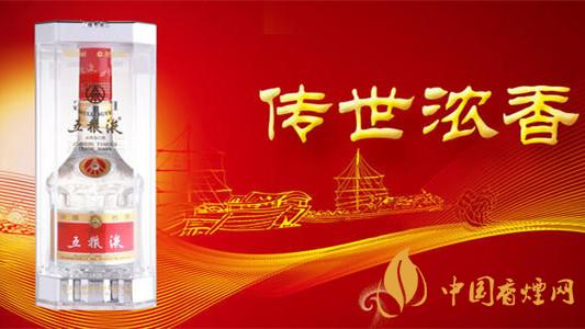 五粮液真假辨别方法 如何辨别五粮液酒的真伪