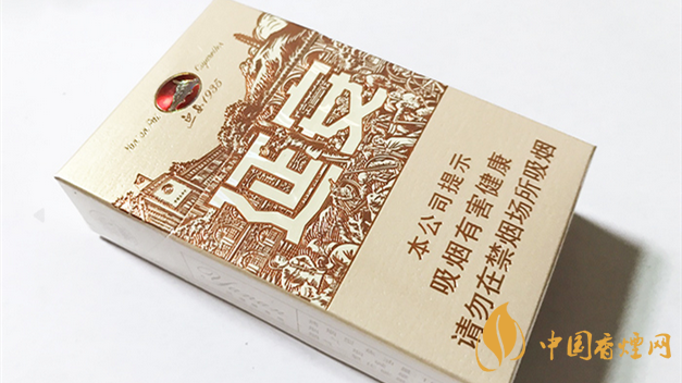 延安1935多少钱 2025延安1935硬盒价格一览