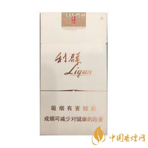 利群西湖恋多少一包2025 利群西湖恋细支烟价格