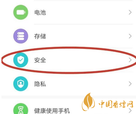 华为mate40关机后还可以定位吗 华为mate40手机丢了怎么找回?