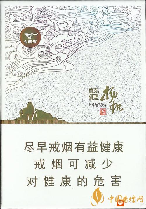 七匹狼鼓浪扬帆多少钱一包 七匹狼鼓浪扬帆有爆珠吗