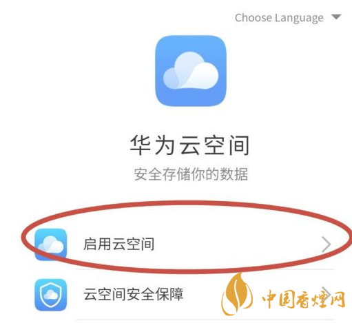 华为mate40关机后还可以定位吗 华为mate40手机丢了怎么找回?