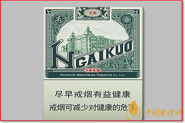 红双喜爱国1949香烟多少钱一包 红双喜爱国香烟多少钱