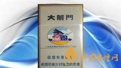 大前门软包多少钱一包 大前门香烟价格表
