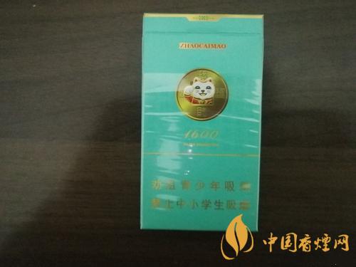 招财猫香烟多少钱一包 招财猫香烟价格表图