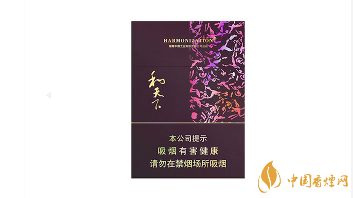白沙中支香烟价格表图大全 白沙中支多少钱一包