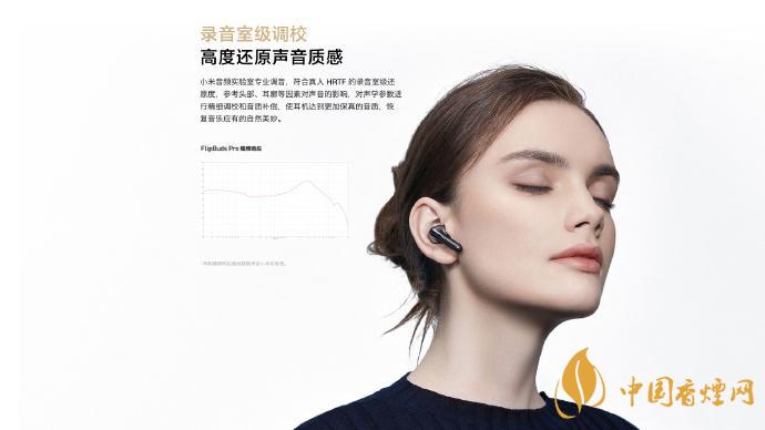 小米降噪耳机Pro测评-小米降噪耳机Pro怎么样