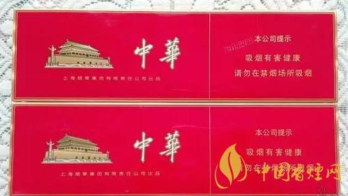 中华双中支2025年价格 中华双中支多少钱一包