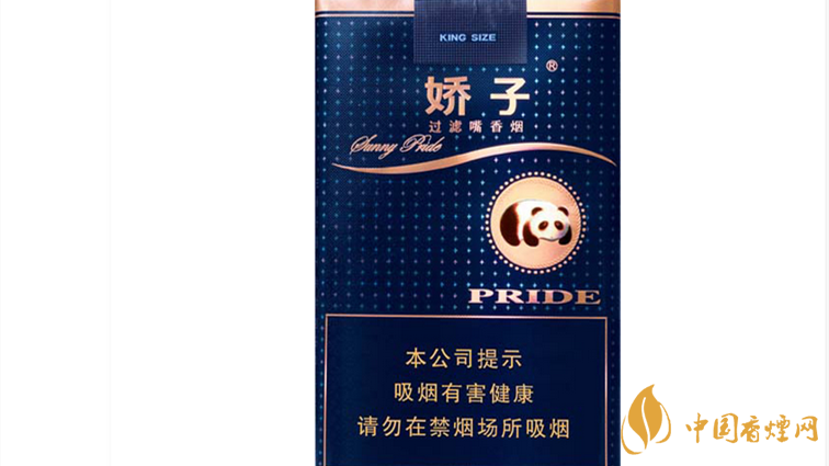娇子软阳光好抽吗 娇子软阳光香烟口感分析