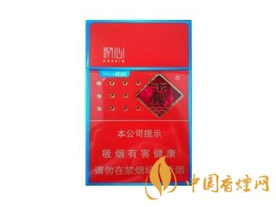 最新玉溪初心烟价格图片一览 2025玉溪初心烟价格多少