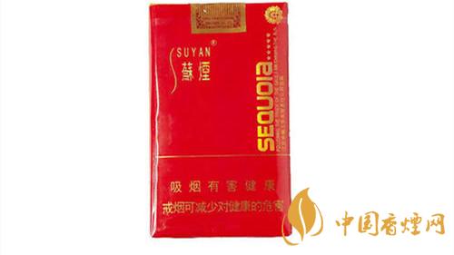 苏烟五星红杉树价格 苏烟五星红杉树多少钱一包