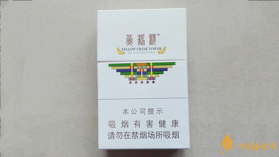 2025黄鹤楼硬攀登香烟图片及价格大全