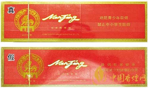 南京特醇真假辨别方法 南京特醇怎么看真假