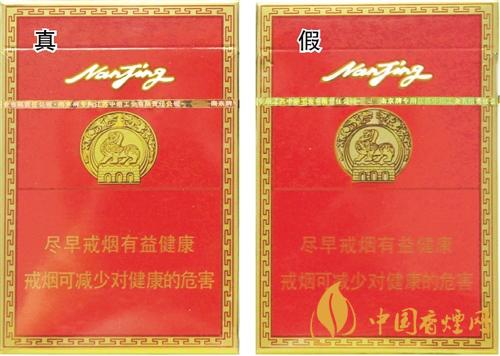 南京特醇真假辨别方法 南京特醇怎么看真假