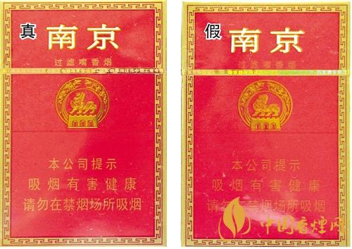 南京特醇真假辨别方法 南京特醇怎么看真假