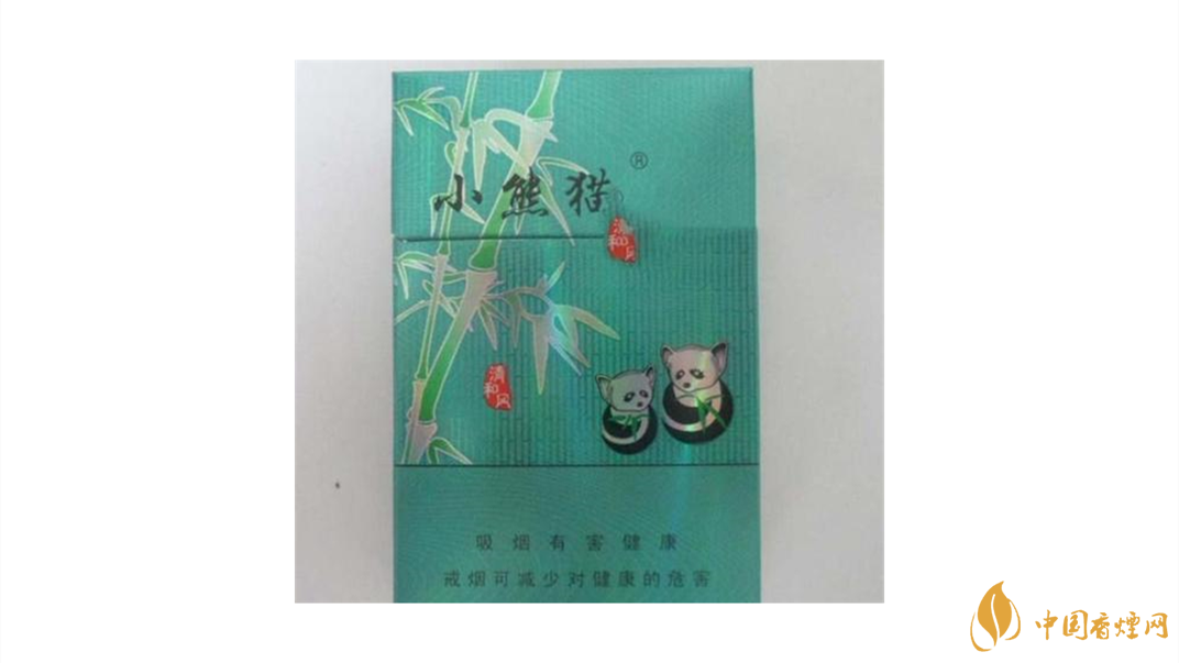 小熊猫清和风香烟 小熊猫清和风多少一包