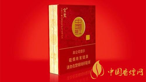金圣圣地中国红多少钱一包 金圣圣地中国红香烟价格表图大全