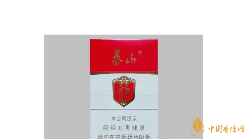 泰山白将军细支多少钱一包 泰山白将军细支报价