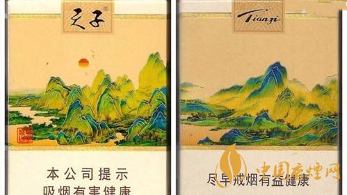 天子千里江山多少钱一包 天子千里江山香烟价格表图大全