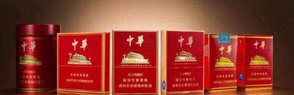 2017销量最好的烟有哪些 中华香烟全国销量第一