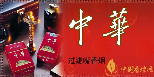 华子香烟什么梗 华子香烟是什么烟