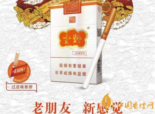 2018细支烟发展竞争下半场如何脱颖而出 当前(细支)卷烟市场状态