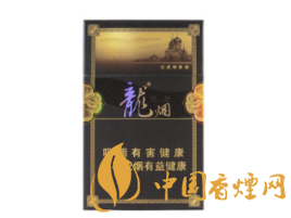 龙烟(祥和)