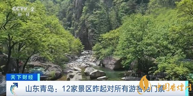青岛12家景区对所有游客免门票 都有哪些景区免费开放呢?