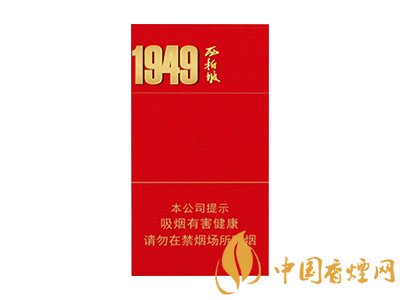 钻石(西柏坡细支)