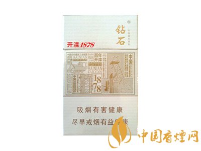 钻石(百年开滦)