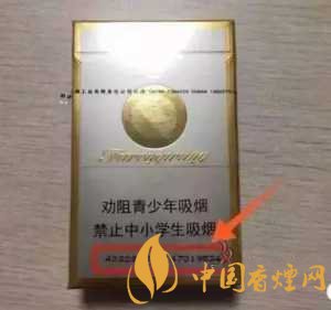 芙蓉王怎么辨别真假 微信查询芙蓉王18位防伪码方法介绍