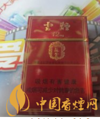 云烟硬苁蓉烟品鉴 云烟硬苁蓉香烟价格及口感介绍