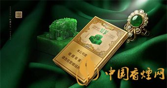 翡翠香烟-玉溪翡翠香烟3只装价格是多少?